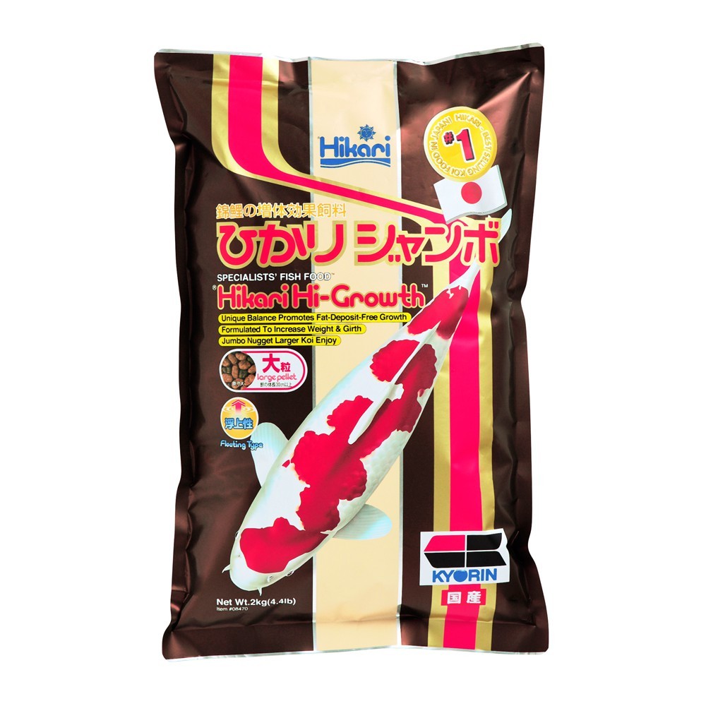 Savona Hikari Hi-Growth
